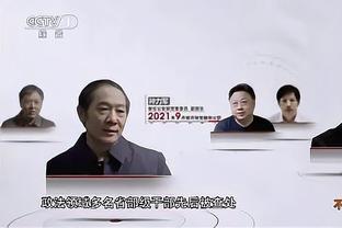 哈姆：浓眉是因脚踝伤缺阵而非臀部 拉塞尔身体不适&雷迪什有膝伤