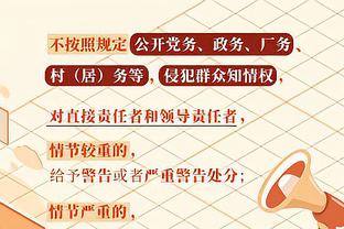 江南app官方入口网站下载安装截图2