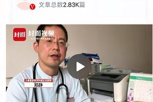 科尔：我们送给马刺27罚球 被投进17三分 你总得防住点啥啊！