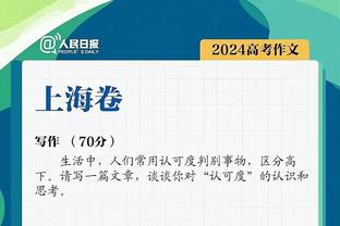 换帅如换刀？新帅上任后那不勒斯7轮打进15球，意甲同期最多