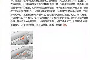 15分钟直红下场，胡梅尔斯致歉：输球是我的责任